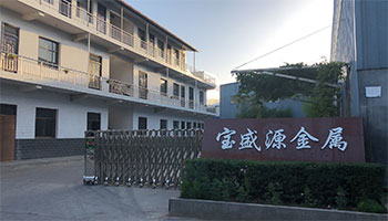 贏潤生產廠房外觀